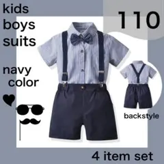 新品　110 フォーマルスーツ　半袖　ネイビー　サスペンダー　結婚式　七五三