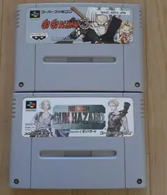 スーパーファミコン ゴーゴーアックマン3 ガンハザード 2本セット