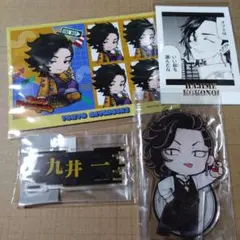 4-㉜/東京リベンジャーズ 九井一 まとめ売り