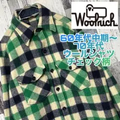 USED 60年代中期〜70年代　ウールリッチ　ウールシャツ　チェック柄
