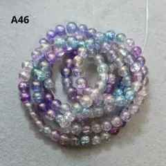 A46.ガラスビーズ