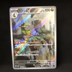 2026年最新】オノンドarの人気アイテム - メルカリ