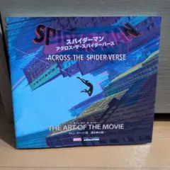 2026年最新】アート・オブ・スパイダーマン:スパイダーバース の人気