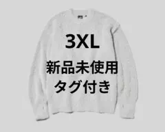 【期間限定値下げ】GU×UNDERCOVER シャギークルーネックセーター3XL