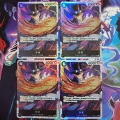 サボ SR PRB02-014 4枚セット THE BEST2