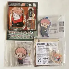 呪術廻戦　虎杖悠仁　でふぉラバ　繋がるアクリルチャーム　アクリルフィギュア