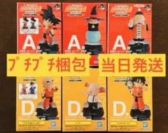 一番くじ ドラゴンボール　A賞　D賞　フィギュア　6点セット　新品未開封