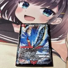 デュエマ 爆熱剣バトライ刃/爆熱天守バトライ閣/爆神DXバトライ武神1枚