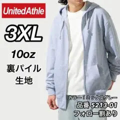 新品 ユナイテッドアスレ 10oz ジップパーカー スウェット グレー 3XL