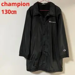 キッズ Champion ジャンパー コーチジャケット130〜140㎝ 黒