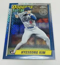 2026年最新】キム・ヘソンの人気アイテム - メルカリ