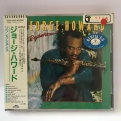 ジョージ・ハワード リフレクションズ