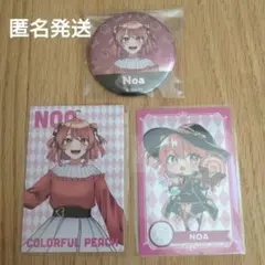 2025年最新】からぴち のあ まとめ売りの人気アイテム - メルカリ