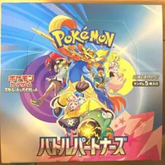 バトルパートナーズ 1box分 新品未開封