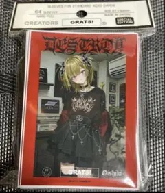 新品未開封 GRATS! スリーブ 00:35 ハルタスク グラッツ 完売 - メルカリ