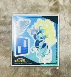 【僕のヒーローアカデミア】波動ねじれ　アクスタ