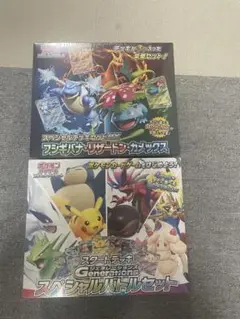 未開封 シュリ有 プロモ有 Generations スペシャルバトルセット ポケモンカードゲーム スカーレット＆バイオレット スタート