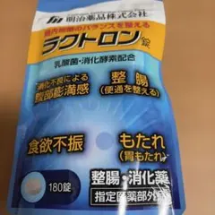 明治薬品 ラクトロン 180錠のサムネイル