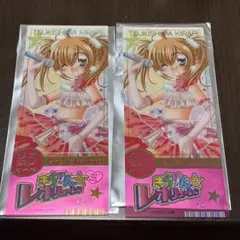 2026年最新】きらりんレボリューション+カードの人気アイテム - メルカリ