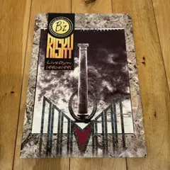 2026年最新】Bzパンフレットの人気アイテム - メルカリ