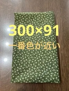 Rikka様 リクエスト 3点 まとめ商品