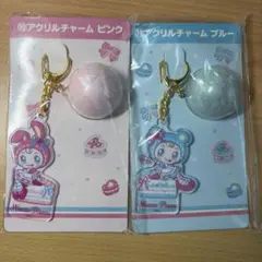 メゾピアノ　アクリルチャーム　ピンク・ブルー2点セット