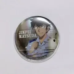 コナン　松田陣平　缶バッジ　缶バッチ　USJ