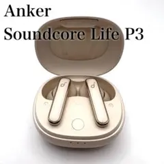 【美品】Anker Soundcore Life P3 イヤホン オフホワイトのサムネイル