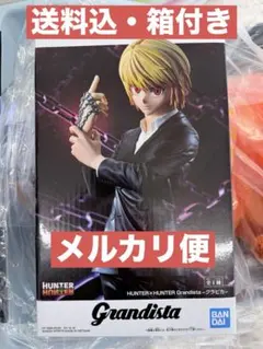 Grandista HUNTER×HUNTER クラピカ フィギュア