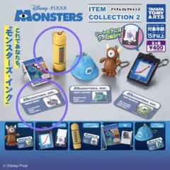モンスターズインクアイムコレクション2