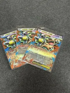 メガガルーラ ex RR 3枚セット