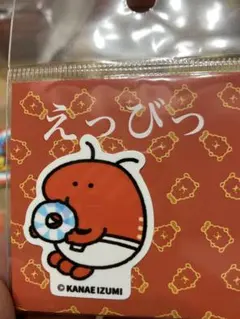 Item thumbnail for item 5e36ce6e-fe0b-482c-8821-8c8c3b6de8e9