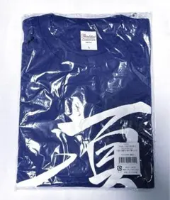 ツルネ 夏の下僕 Tシャツ