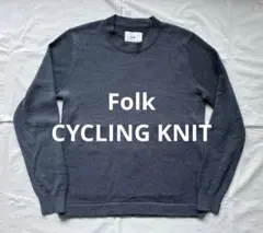 Folk フォーク サイクリングニット セーターのサムネイル