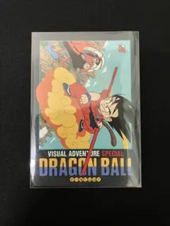 ドラゴンボール カードダス ビジュアルアドベンチャー スペシャル 8