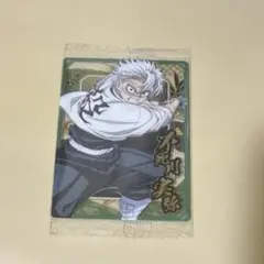 Item thumbnail for item 5024bd29-6c15-46ba-9c04-7924e2a59d17