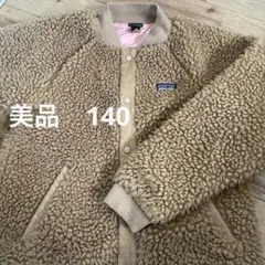 patagonia ガールズ　レトロX ボマージャケット