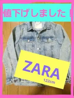 ZARAキッズ　122cm　size7
