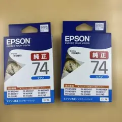 2026年最新】epson インク 純正 74の人気アイテム - メルカリ