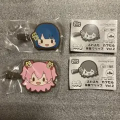 プロセカ プロジェクトセカイ ふわぷち前髪クリップ ガチャ 桐谷遥　桃井愛莉