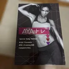 AYAトレ Complete Box