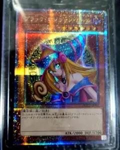 【新品未開封】遊戯王 メモリアルディスク　ブラックマジシャンガール20th封入 遊戯王 メモリアルディスク ブラックマジシャンガール20th 未開封