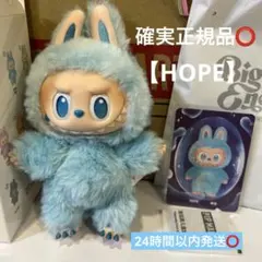 【正規品】ラブブLABUBU Big into Energy ★HOPE 水色
