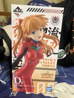 エヴァンゲリオン 一番くじ D賞 惣流・アスカ・ラングレー 新品未開封
