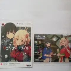 リコリスリコイル　錦木千束　井ノ上たきな　ブロマイド　2枚セット