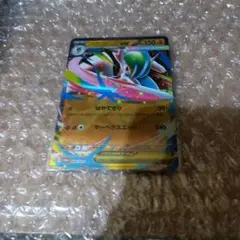 ポケモンカード メガエルレイドex プロモ 068/M-P
