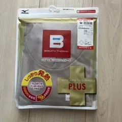 ミズノ ブレスサーモ アンダーウェアプラス M グレージュ
