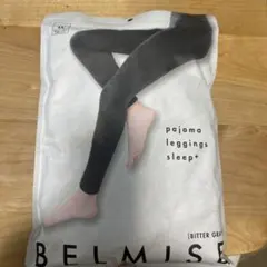 BELMISE パジャマレギンス LL ビターグレー