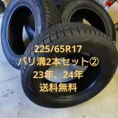 2026年最新】225/65r17 スタッドレス ヨコハマの人気アイテム