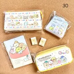 30 送料無料♪ すみっコぐらし ポーチ&雑貨 6点セット